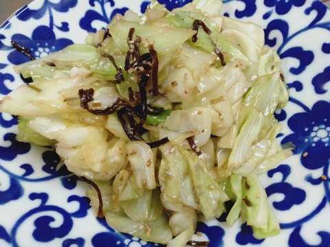 簡単激ウマ！キャベツと塩昆布のごま油炒め☆